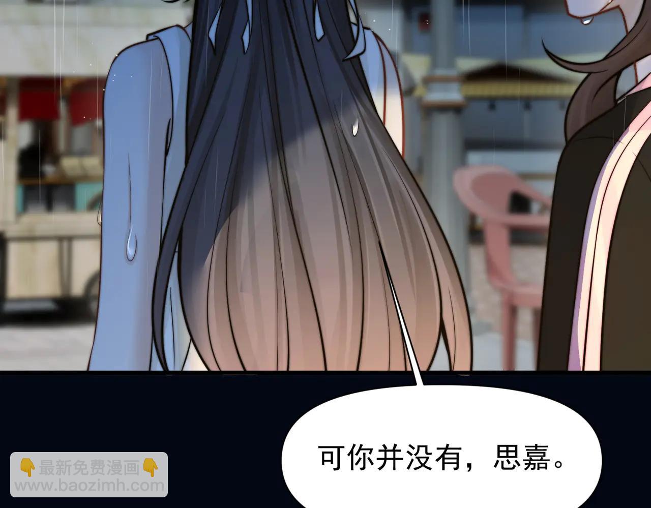 第61话 变化的开始(1/3)-第68话