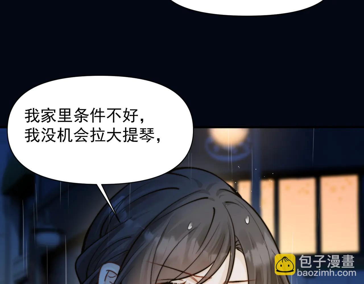 第61话 变化的开始(1/3)-第68话