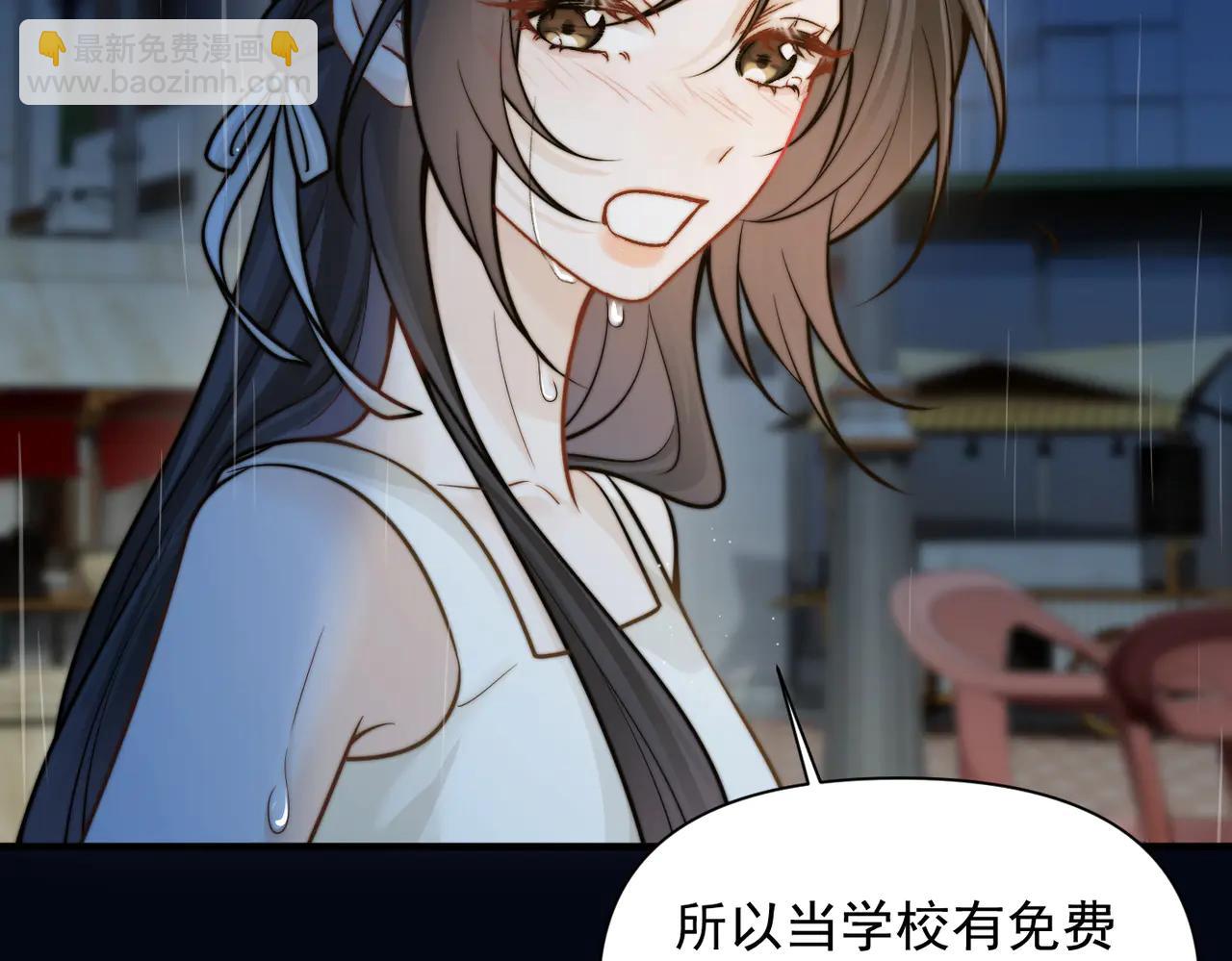 第61话 变化的开始(1/3)-第68话