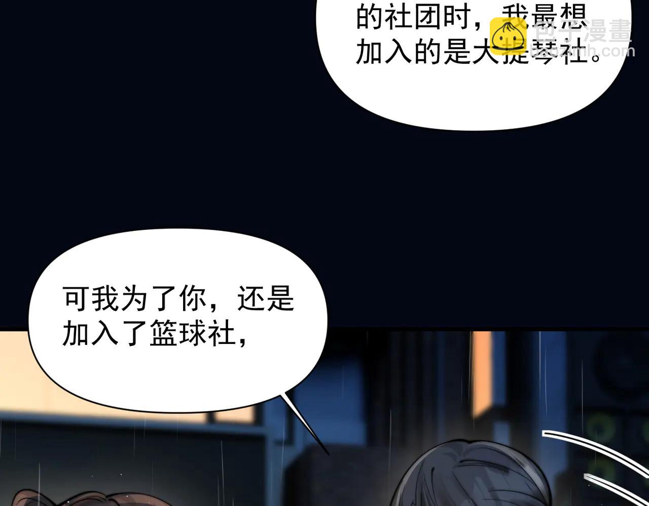 第61话 变化的开始(1/3)-第68话