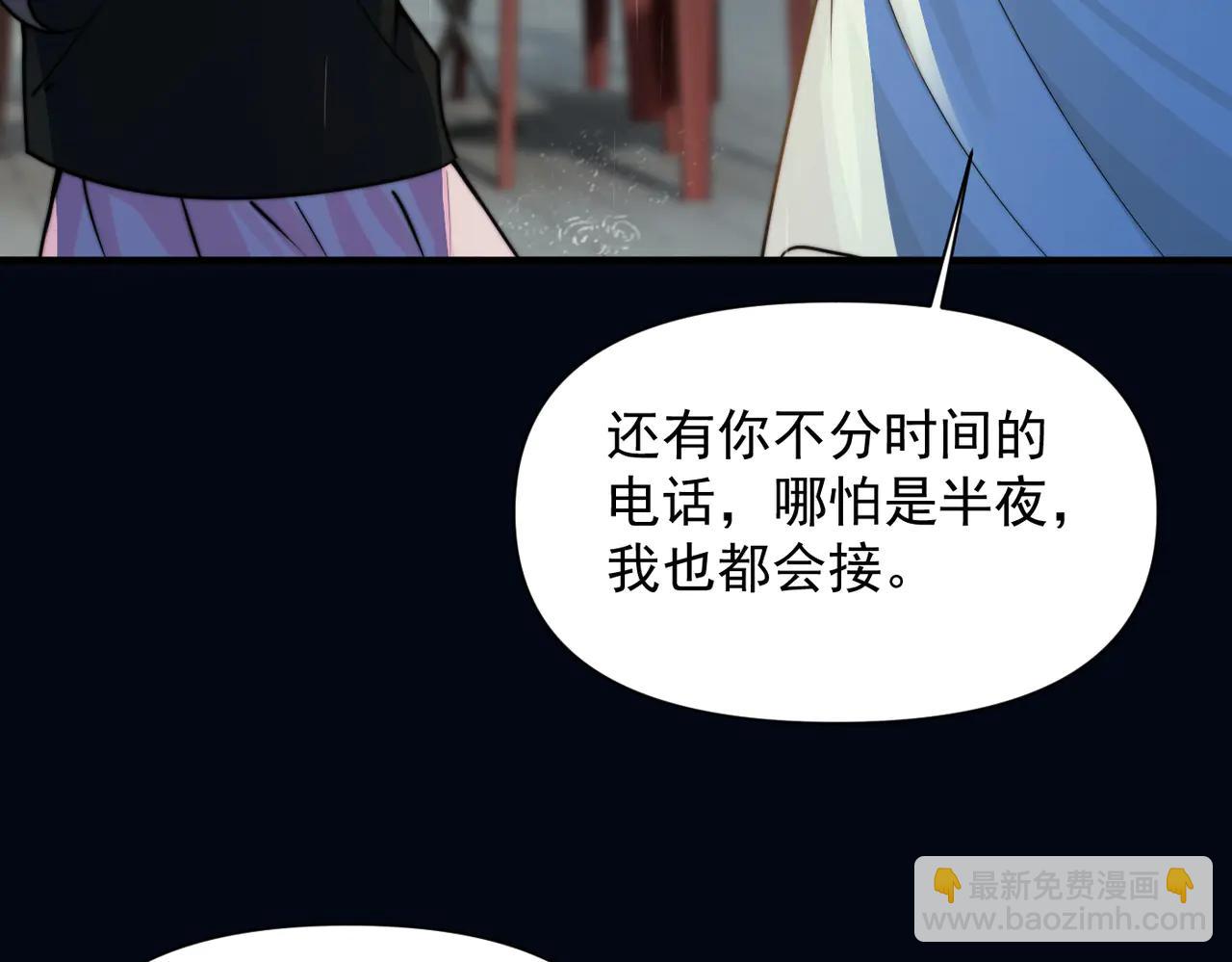 第61话 变化的开始(1/3)-第68话
