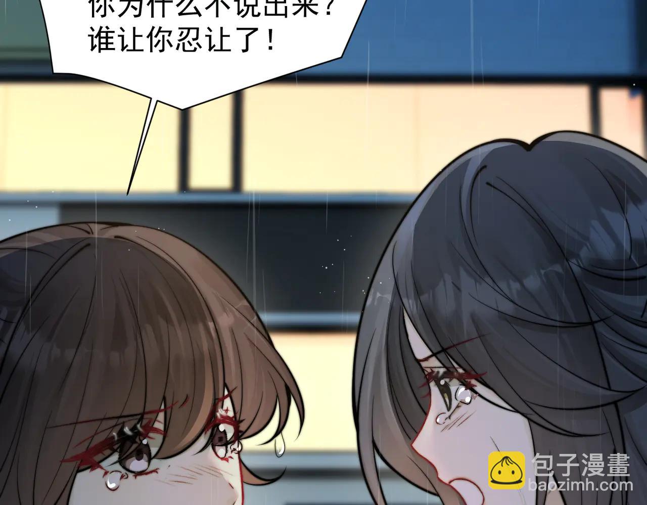 第61话 变化的开始(1/3)-第68话