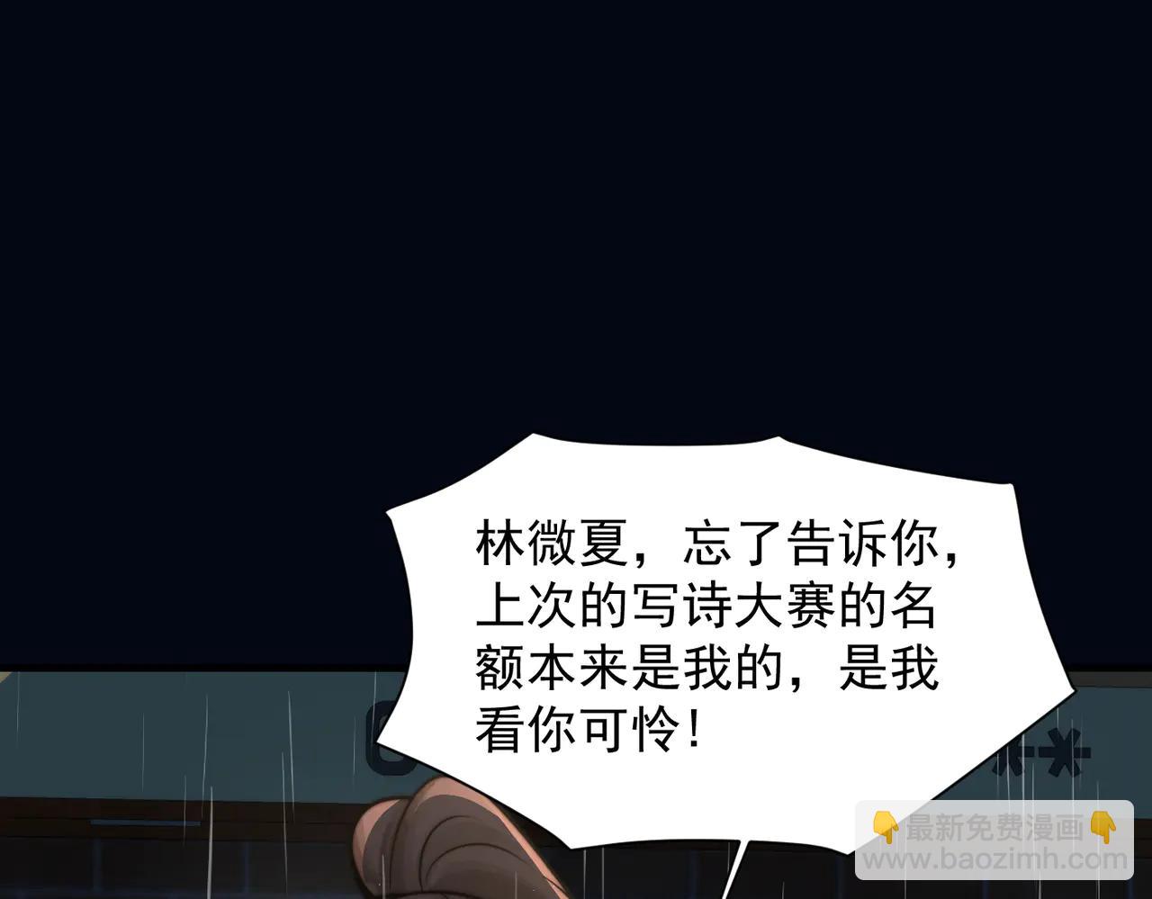 第61话 变化的开始(1/3)-第68话