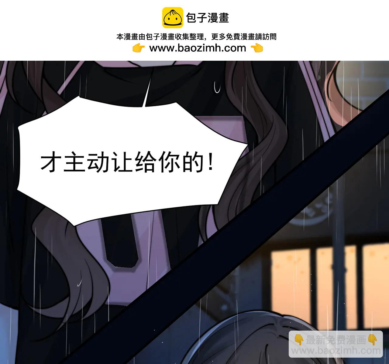 第61话 变化的开始(1/3)-第68话