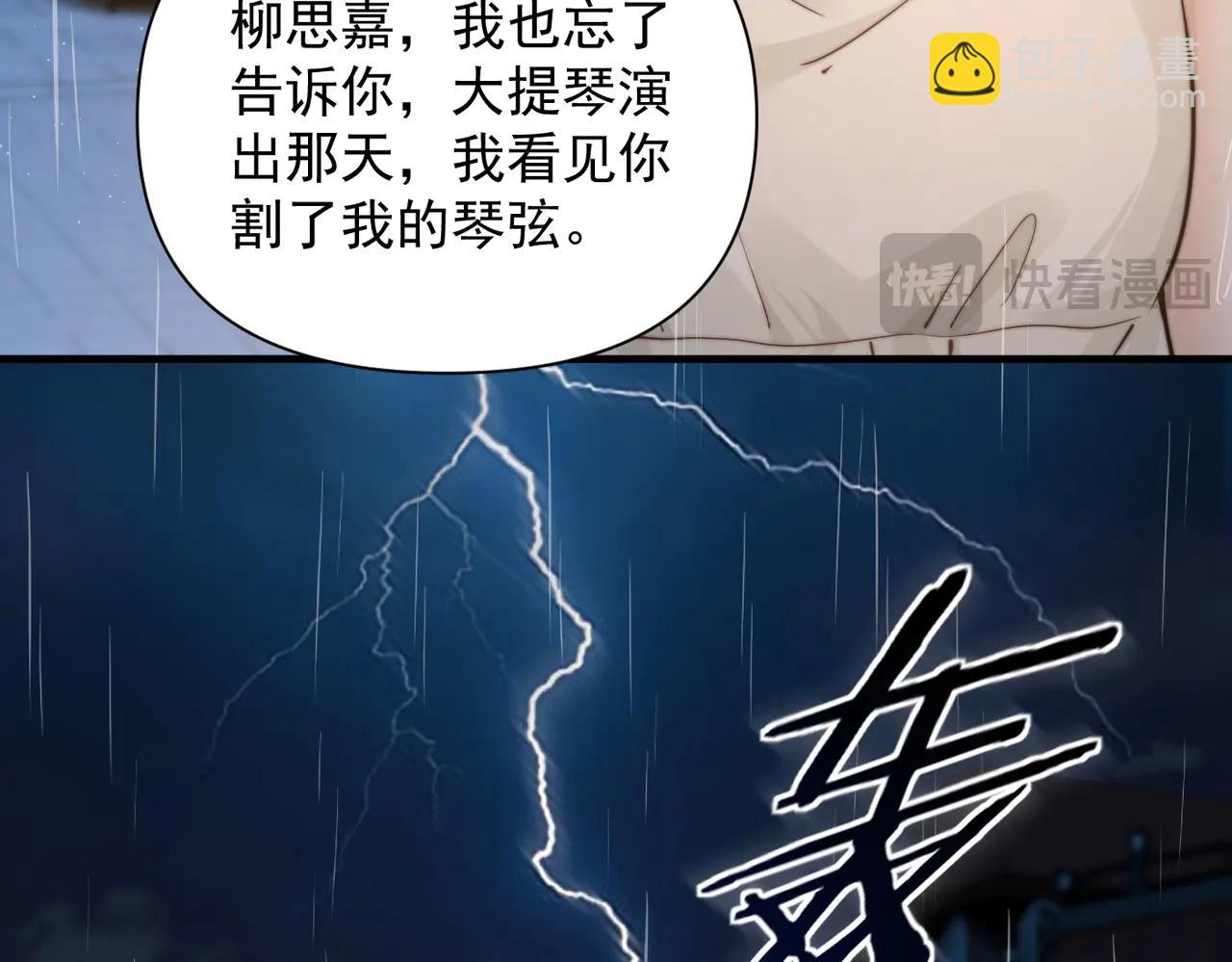 第61话 变化的开始(1/3)-第68话