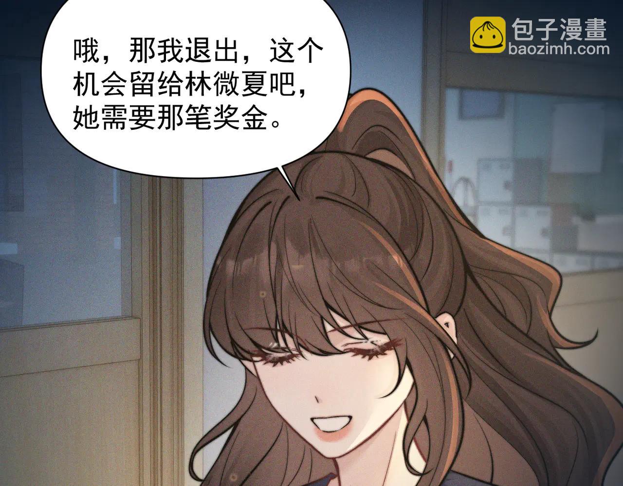 第61话 变化的开始(1/3)-第68话
