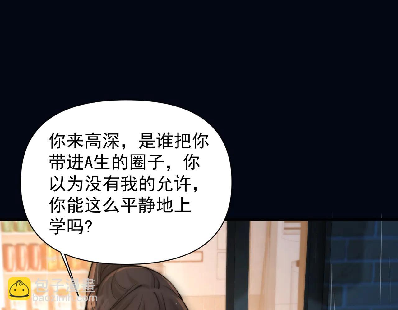 第61话 变化的开始(1/3)-第68话