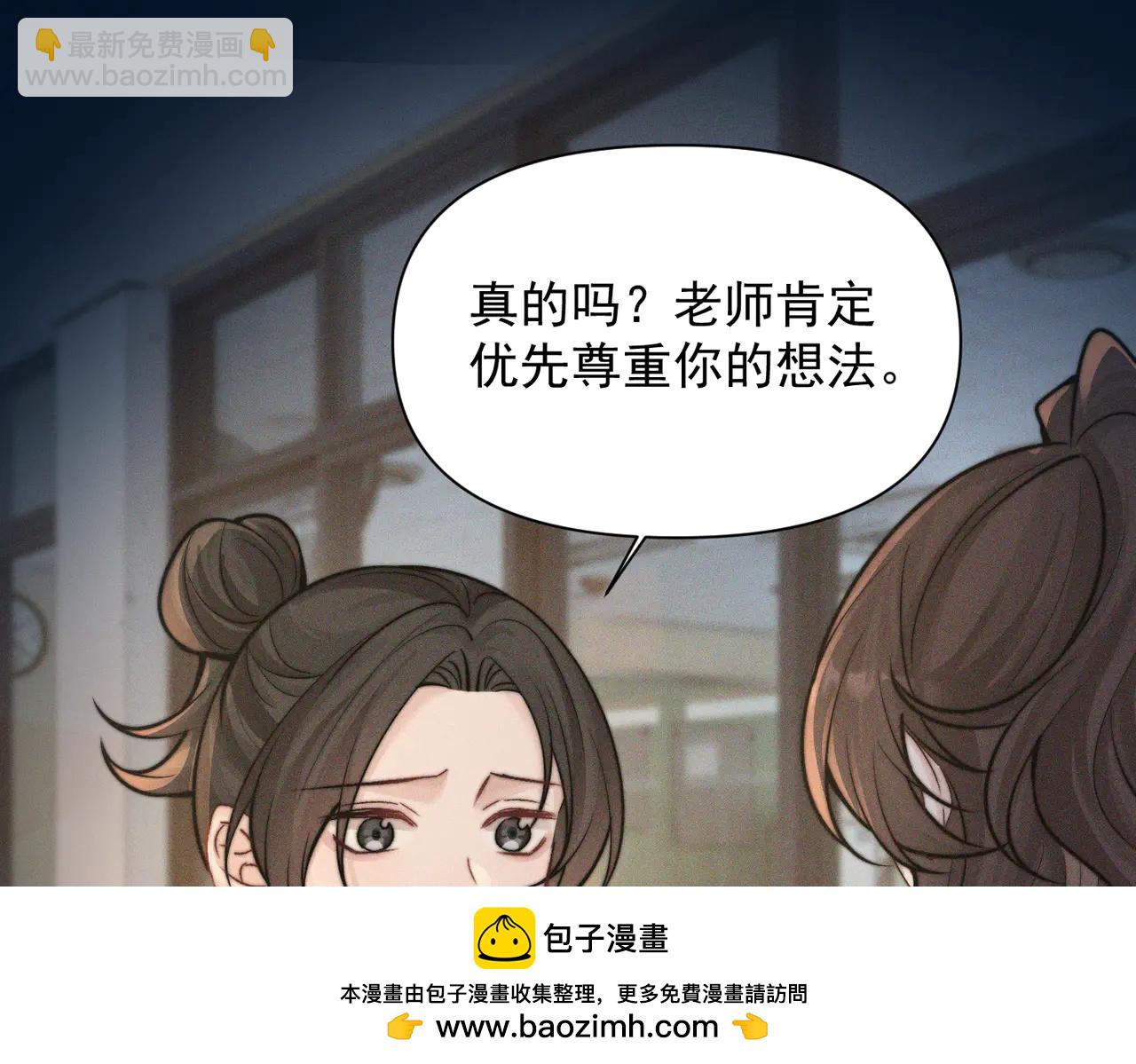 第61话 变化的开始(1/3)-第68话