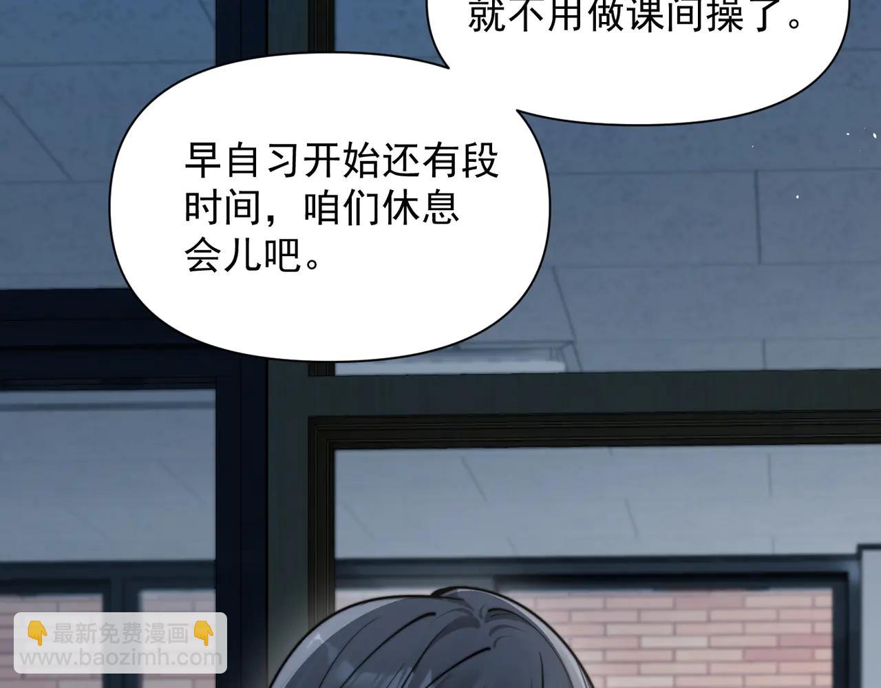 第63话 她是我的人(1/3)-第70话