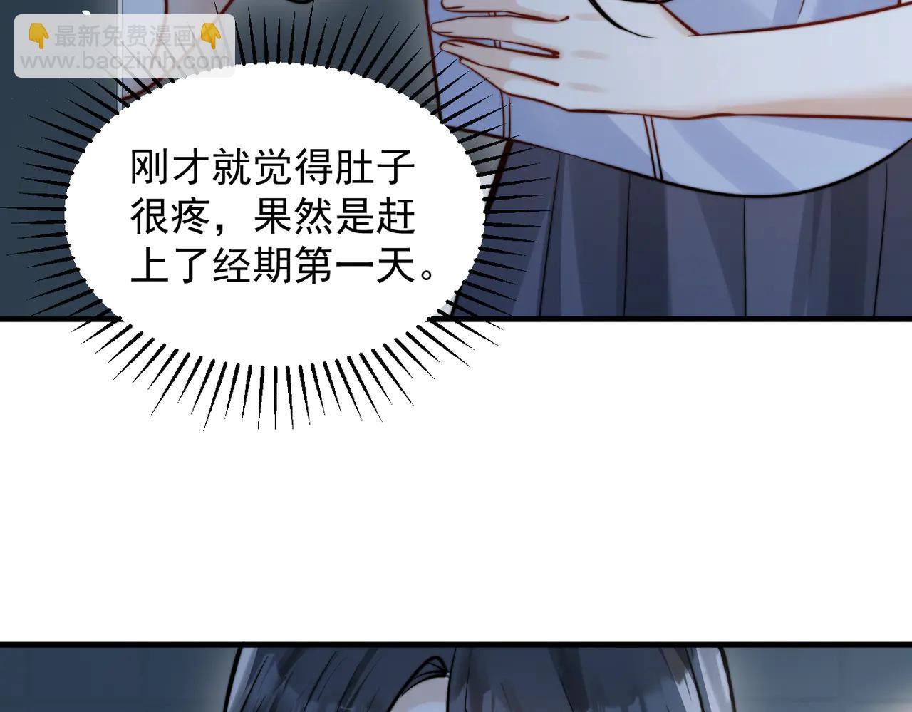 第63话 她是我的人(1/3)-第70话