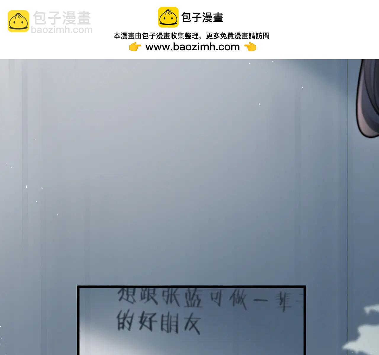 第63话 她是我的人(1/3)-第70话