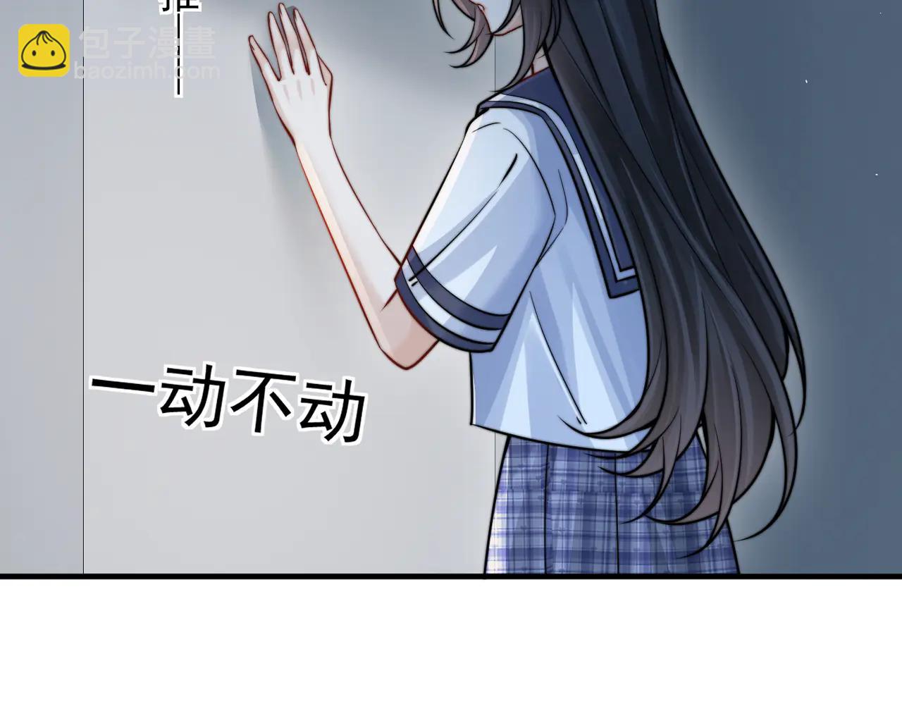 第63话 她是我的人(1/3)-第70话