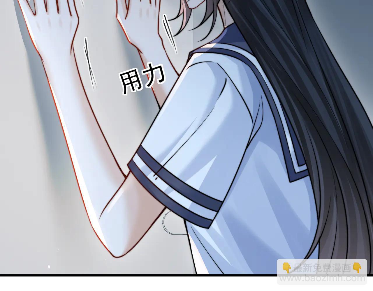 第63话 她是我的人(1/3)-第70话