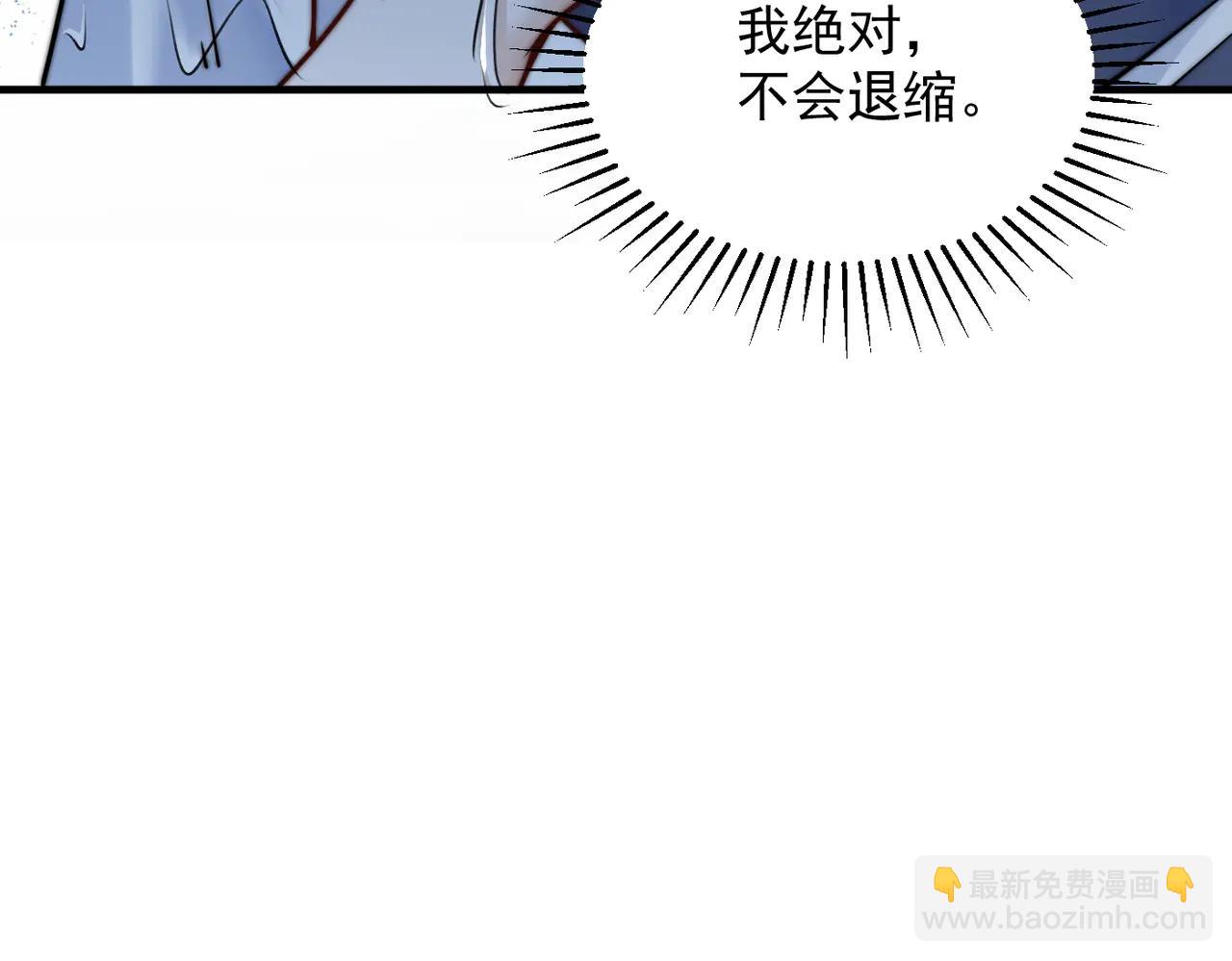 第63话 她是我的人(1/3)-第70话