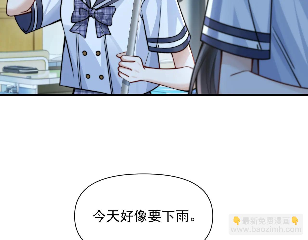 第63话 她是我的人(1/3)-第70话