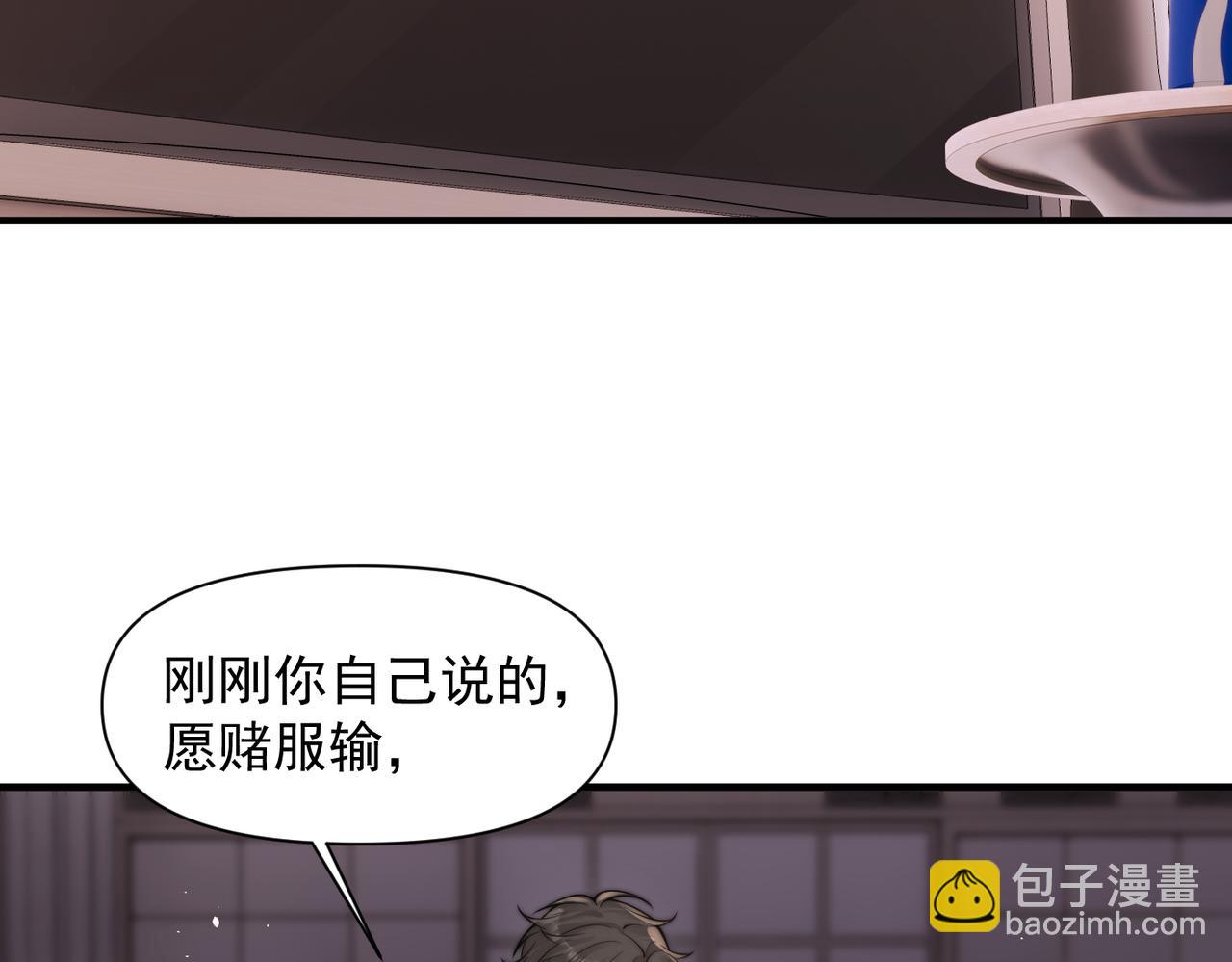 第65话 冷眼旁观(1/3)-第72话