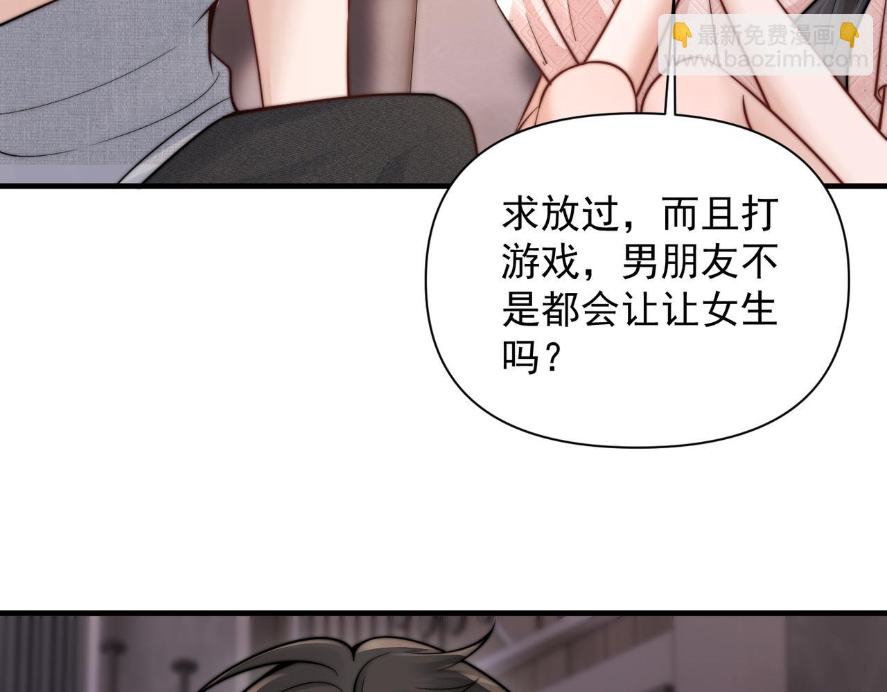 第65话 冷眼旁观(1/3)-第72话