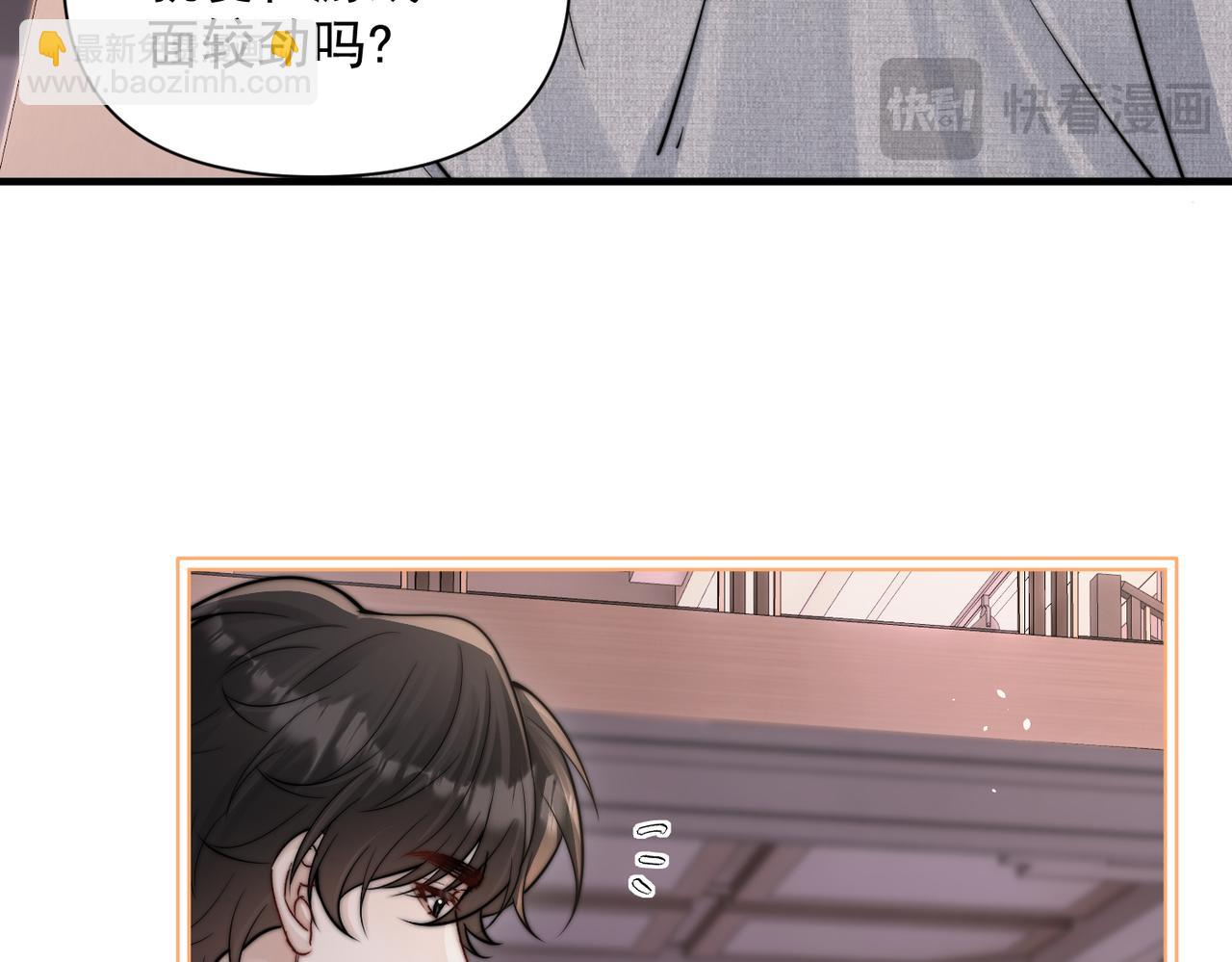 第65话 冷眼旁观(1/3)-第72话