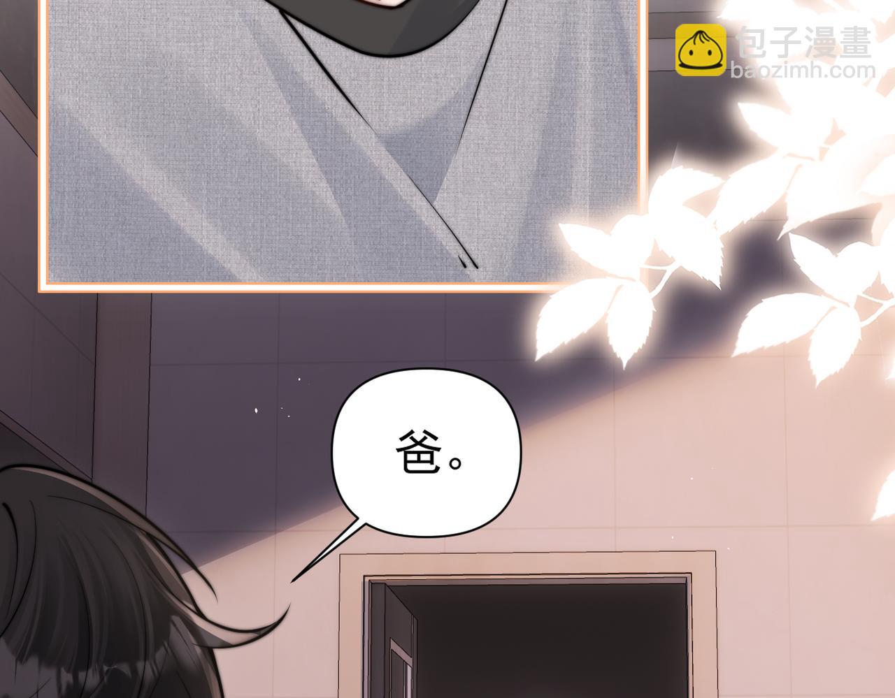 第65话 冷眼旁观(1/3)-第72话