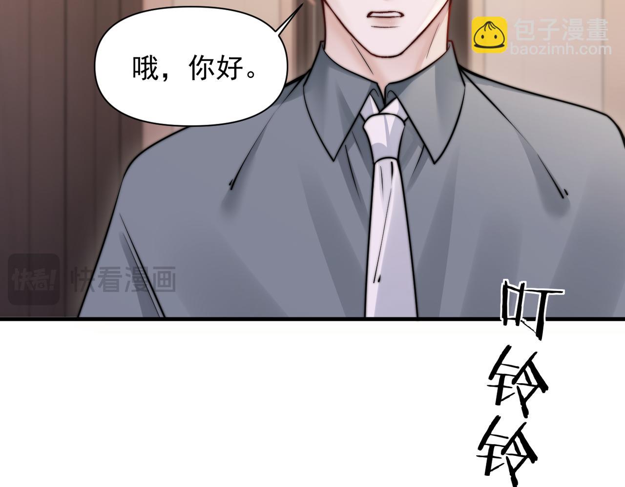 第65话 冷眼旁观(1/3)-第72话