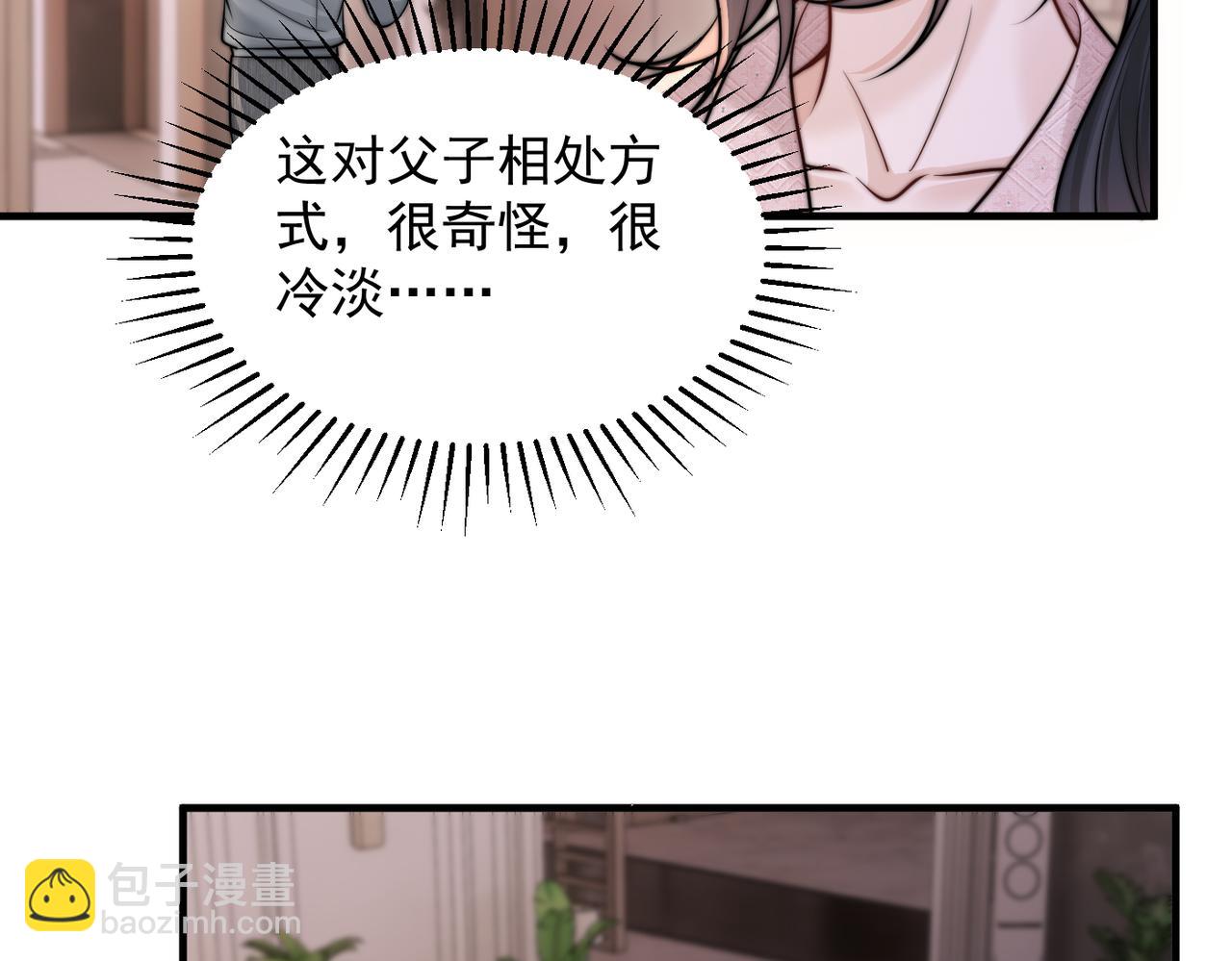 第65话 冷眼旁观(1/3)-第72话