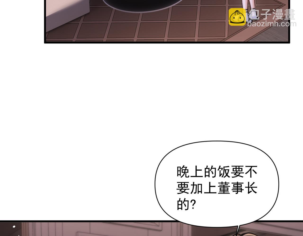 第65话 冷眼旁观(1/3)-第72话