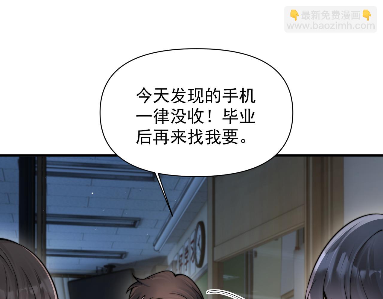 第67话 送汤(1/3)-第74话