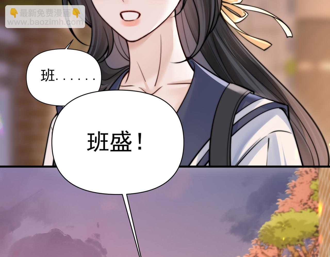 第67话 送汤(1/3)-第74话
