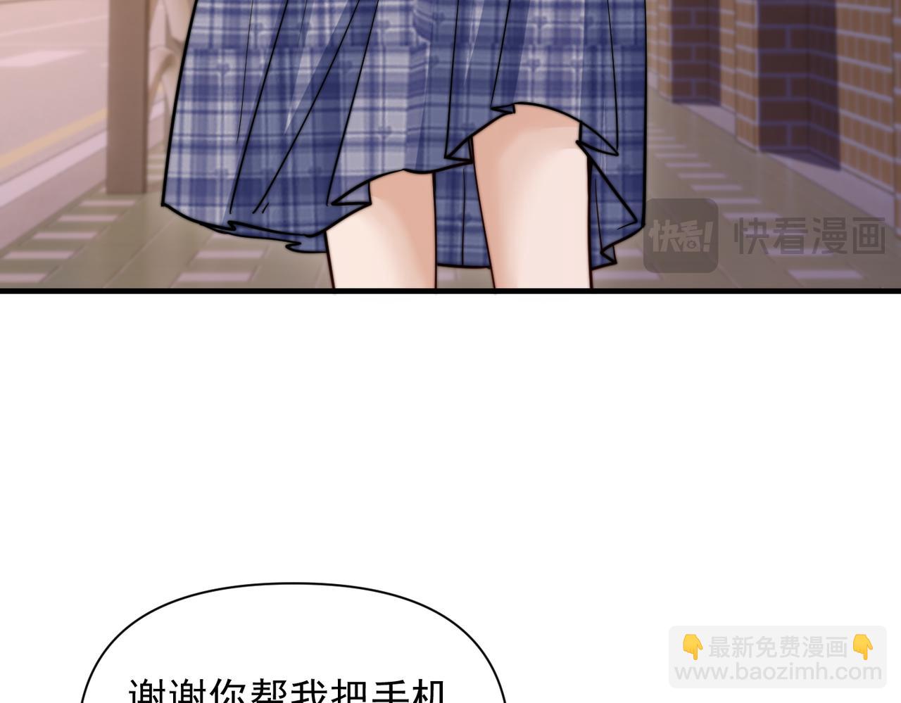 第67话 送汤(1/3)-第74话