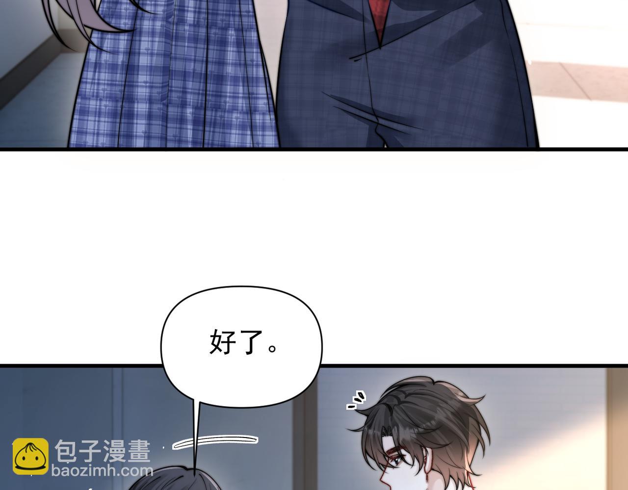 第67话 送汤(1/3)-第74话