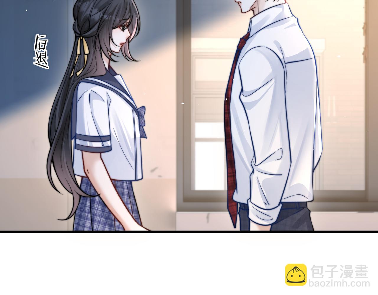 第67话 送汤(1/3)-第74话