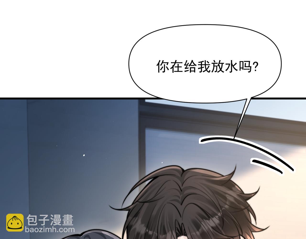 第67话 送汤(1/3)-第74话