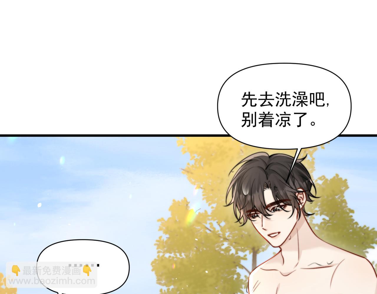 第69话 我会主动走向你(1/3)-第76话