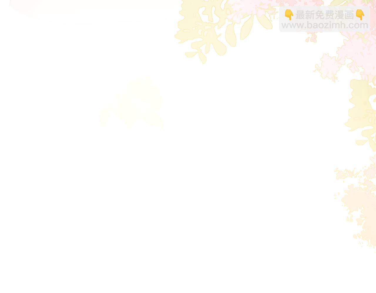 第69话 我会主动走向你(1/3)-第76话
