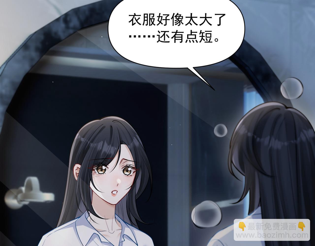 第69话 我会主动走向你(1/3)-第76话