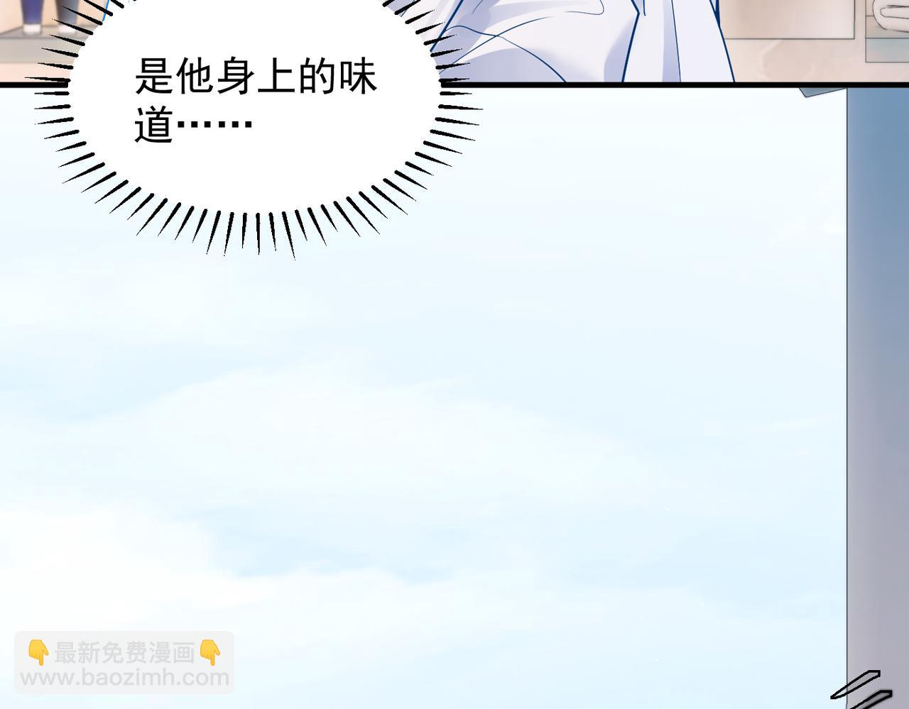 第69话 我会主动走向你(1/3)-第76话