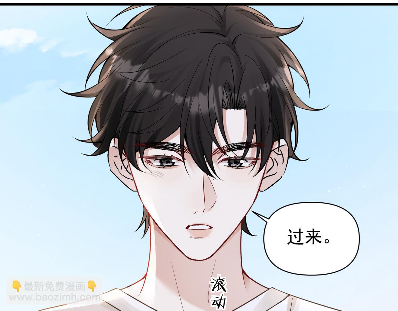 第69话 我会主动走向你(1/3)-第76话