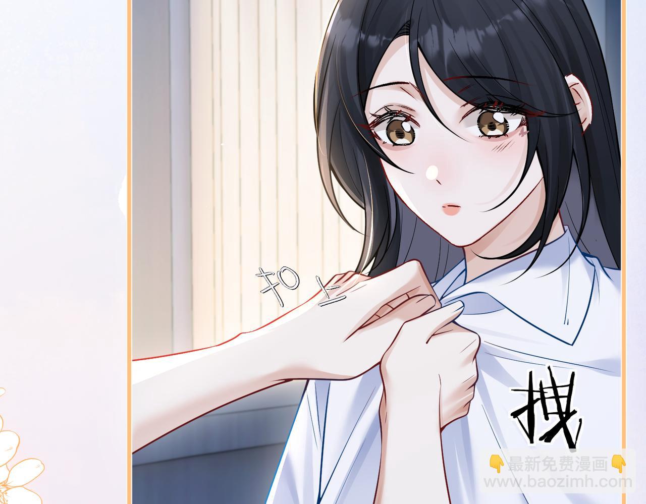 第69话 我会主动走向你(1/3)-第76话