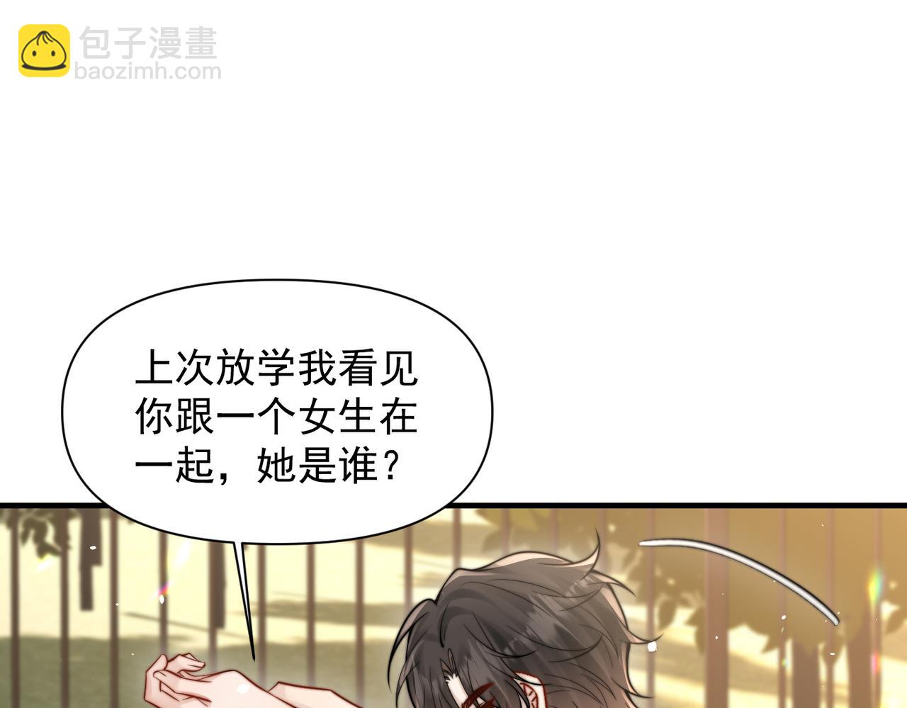 第69话 我会主动走向你(1/3)-第76话