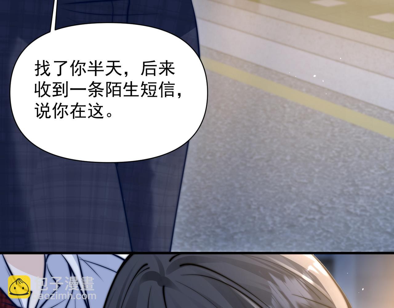 第71话 不屑红领结(1/3)-第78话
