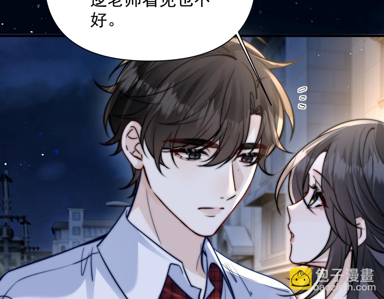 第71话 不屑红领结(1/3)-第78话