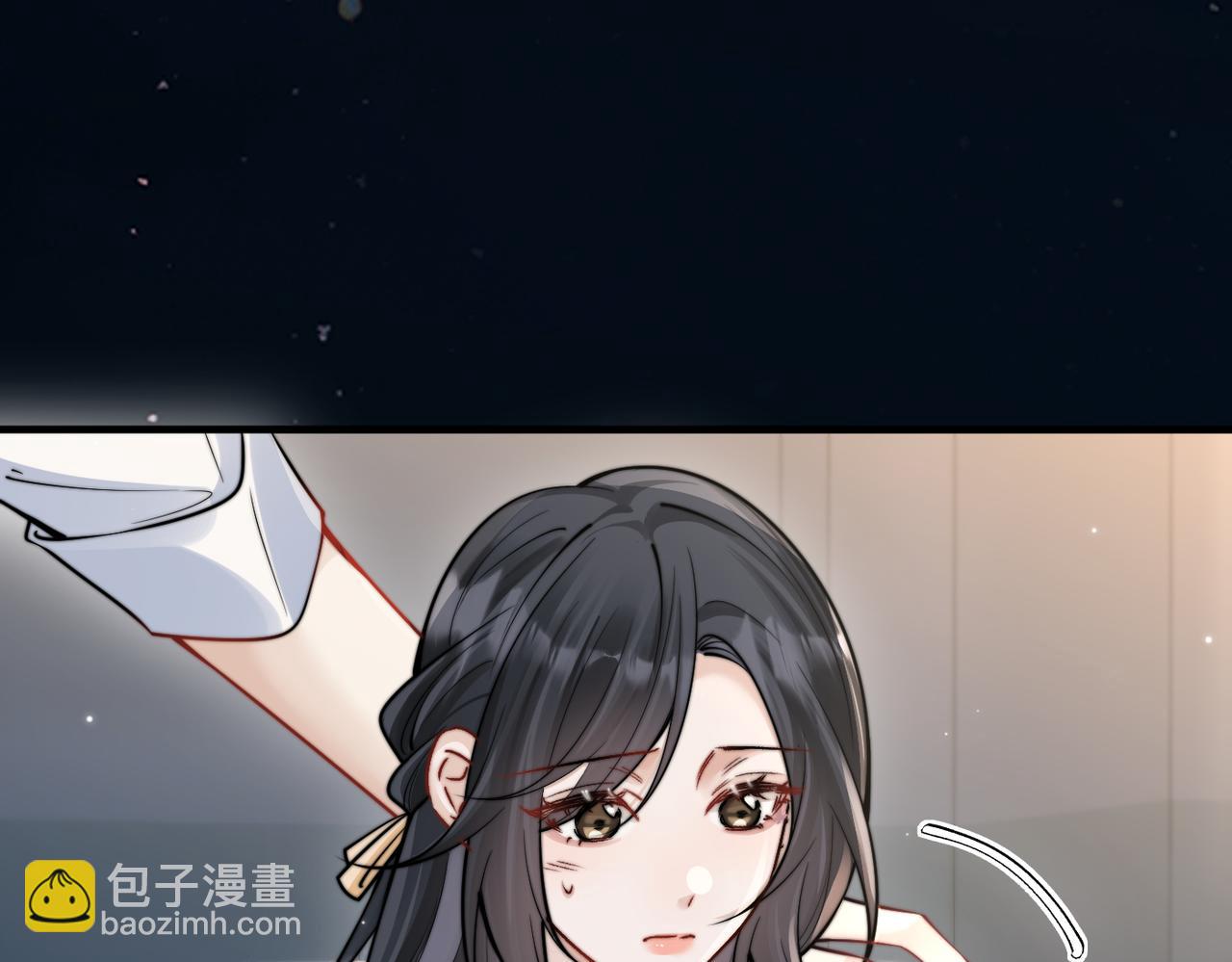 第71话 不屑红领结(1/3)-第78话