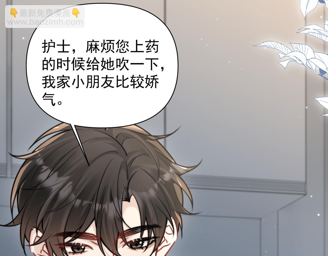 第71话 不屑红领结(1/3)-第78话