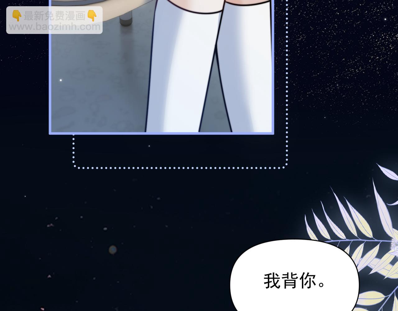 第71话 不屑红领结(1/3)-第78话