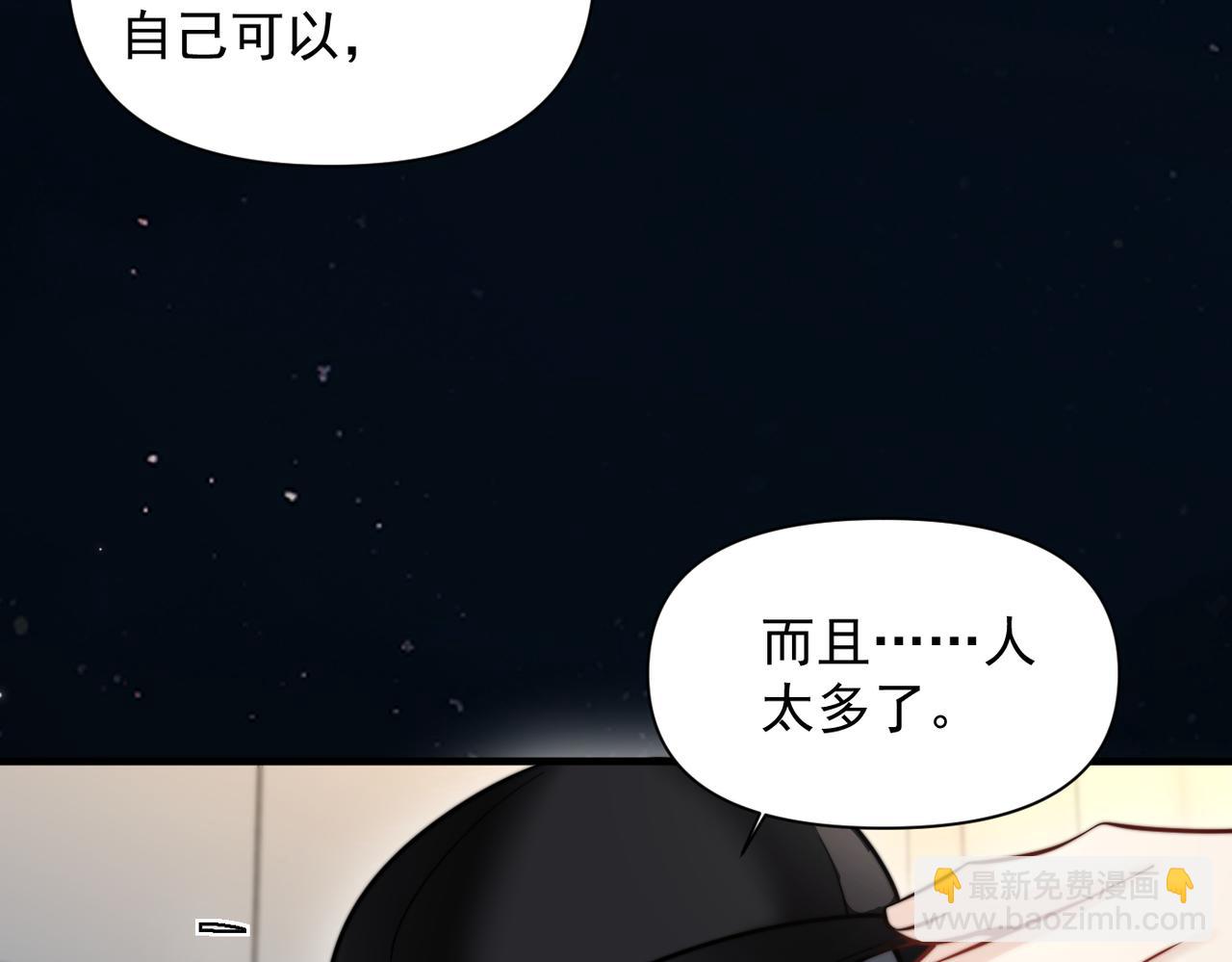 第71话 不屑红领结(1/3)-第78话