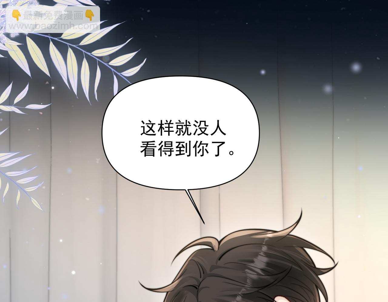 第71话 不屑红领结(1/3)-第78话
