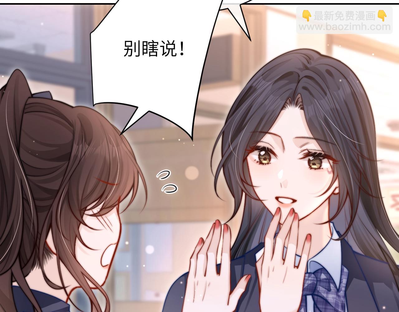 第7话 好友(1/2)-第8话