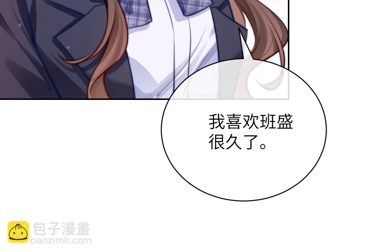 第7话 好友(1/2)-第8话