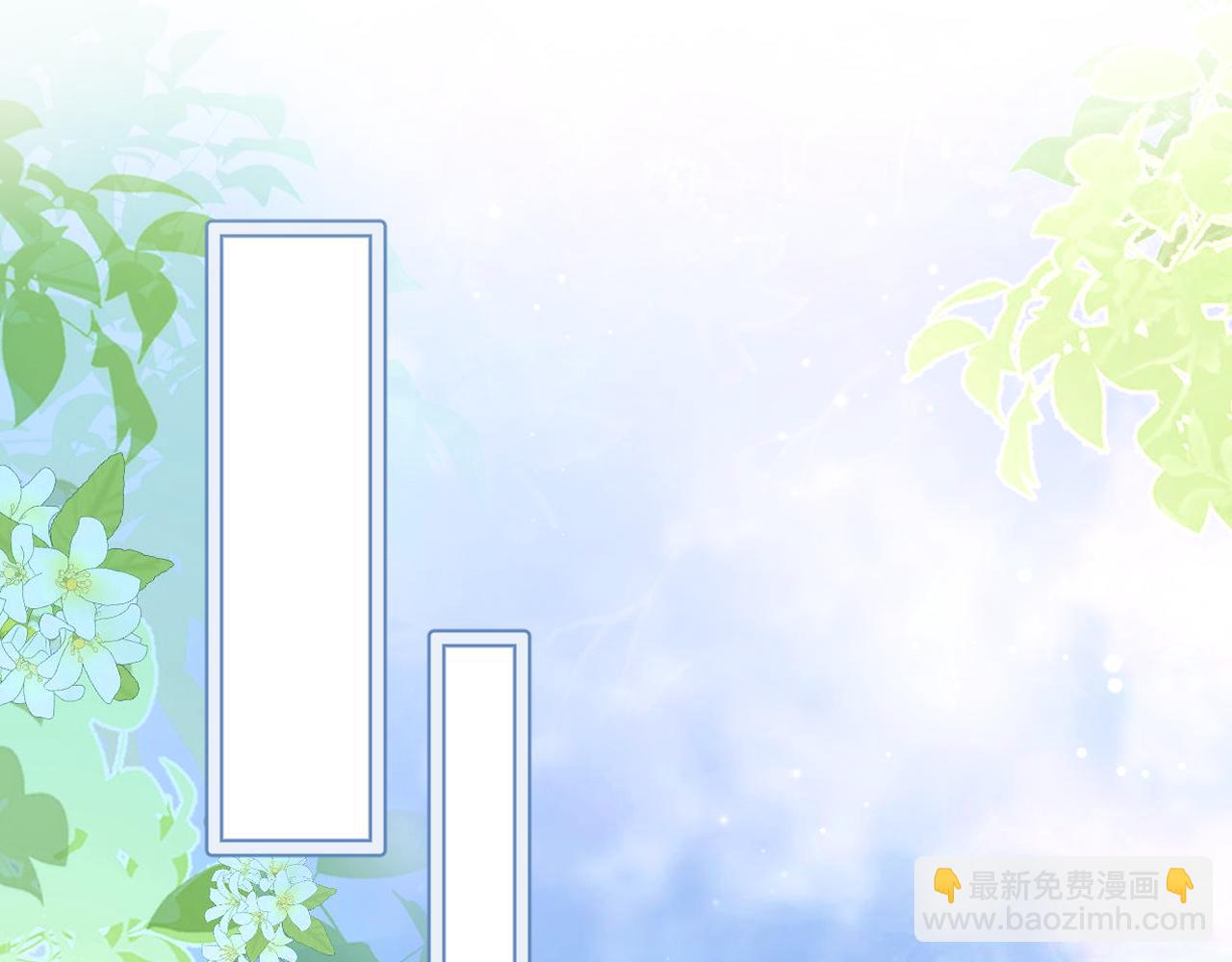 第7话 好友(1/2)-第8话