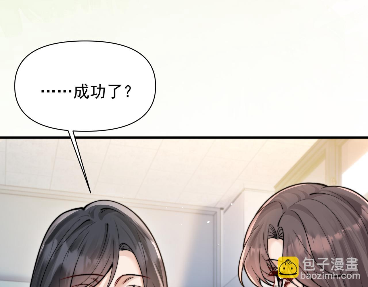 第73话 变样(1/3)-第80话